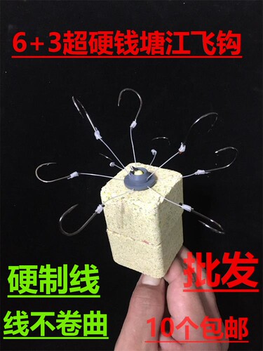 纯手工翻板鱼钩绑好套装翻版爆炸飞钩八爪丸世溪流海夕鲢鳙盘钩 - 图0