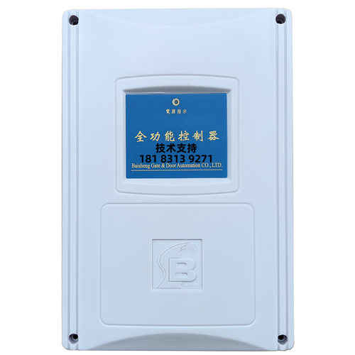 电动伸缩门控制器平移推拉门有轨控制器通用型控制盒正反转电路板 - 图3