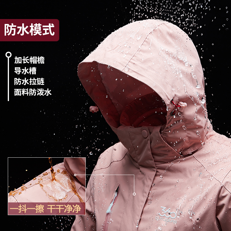 户外粉色冲锋衣女三合一可拆卸加绒加厚冬季拼色防水防风定制男 户外粉色冲锋衣女三合一可拆卸加绒加厚冬季拼色防水防风定制男