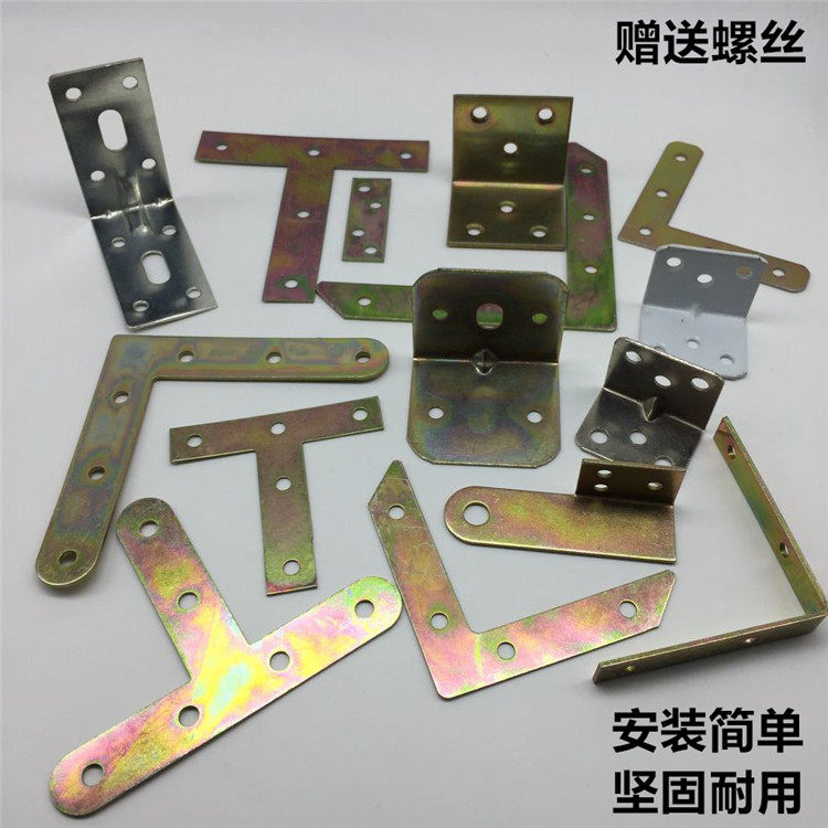 包邮角铁彩锌角码木板桌椅橱柜衣柜固定连接件90度直角层板托L型,淘宝优惠券,粉丝福利购,淘宝优惠卷