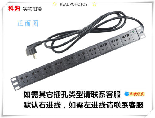 PDU机柜插座机房专用电源插排19英寸10位10A+指示灯铝合金接线板 - 图0