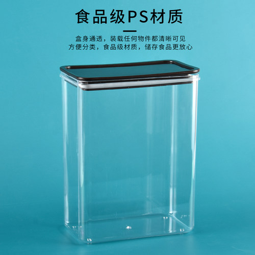 奶茶店用品塑料密封罐奶茶粉盒方形果粉盒奶茶店储物罐方豆 - 图1