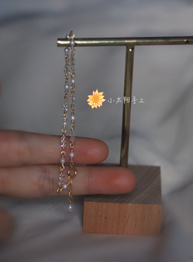 太阳手工温柔小珍珠水晶ins小众