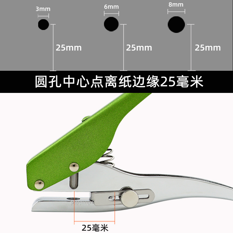 书本重型打孔器6-9mm会员卡单孔打孔钳圆孔钳手握打洞器PVC学生本 - 图2