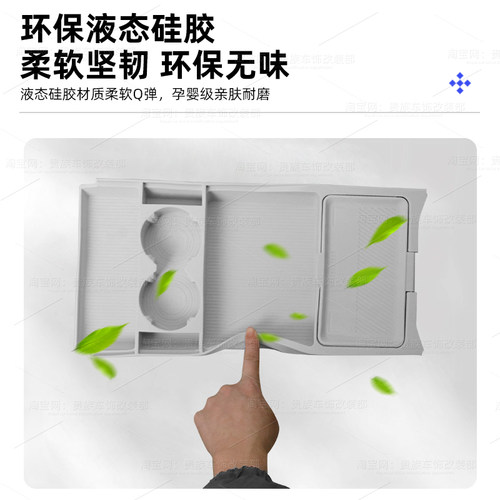 适用于方程豹钛7中控下储物盒分区收纳隐私置物硅胶内饰改装配件 - 图0