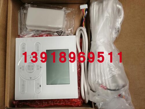 大金空调有线遥控器组件BRC944C1C全新原厂3M4M客餐厅套餐线控器 - 图1