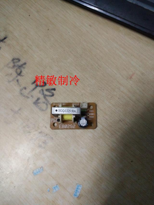 促销大金空调VRV2VRV3外机电流互感器EB0292传感器P板RHXYQ16PY1 - 图1