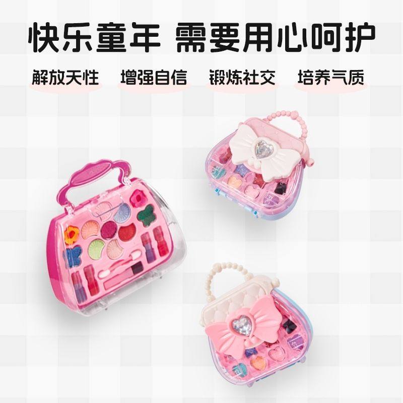 儿童化妆盒彩妆礼盒化妆品玩具过家家可水洗眼影亮片套装,淘宝优惠券,粉丝福利购,淘宝优惠卷