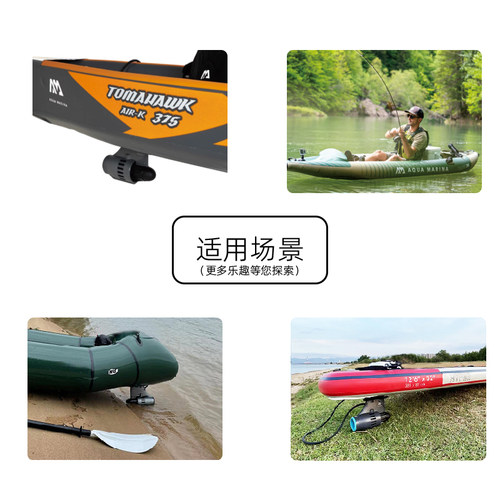 AquaMarina/乐划蓝箭推进器sup桨板皮划艇电动背包船推进器遥控 - 图1