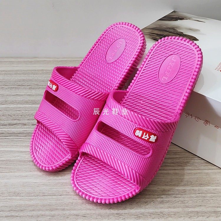 塑料女士拖鞋男女家居室内居家洗澡防滑防臭时尚酒店凉拖鞋托鞋女,淘宝优惠券,粉丝福利购,淘宝优惠卷
