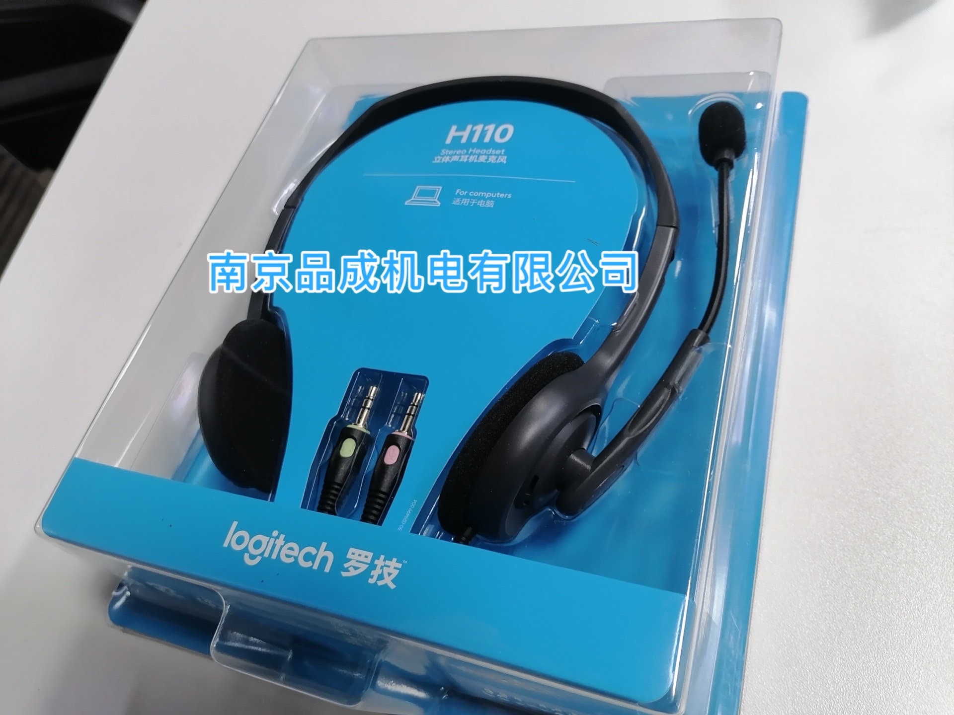 正品罗技H111/H110//H340/H390/H151/H150有线耳机头戴式办公耳麦 - 图3