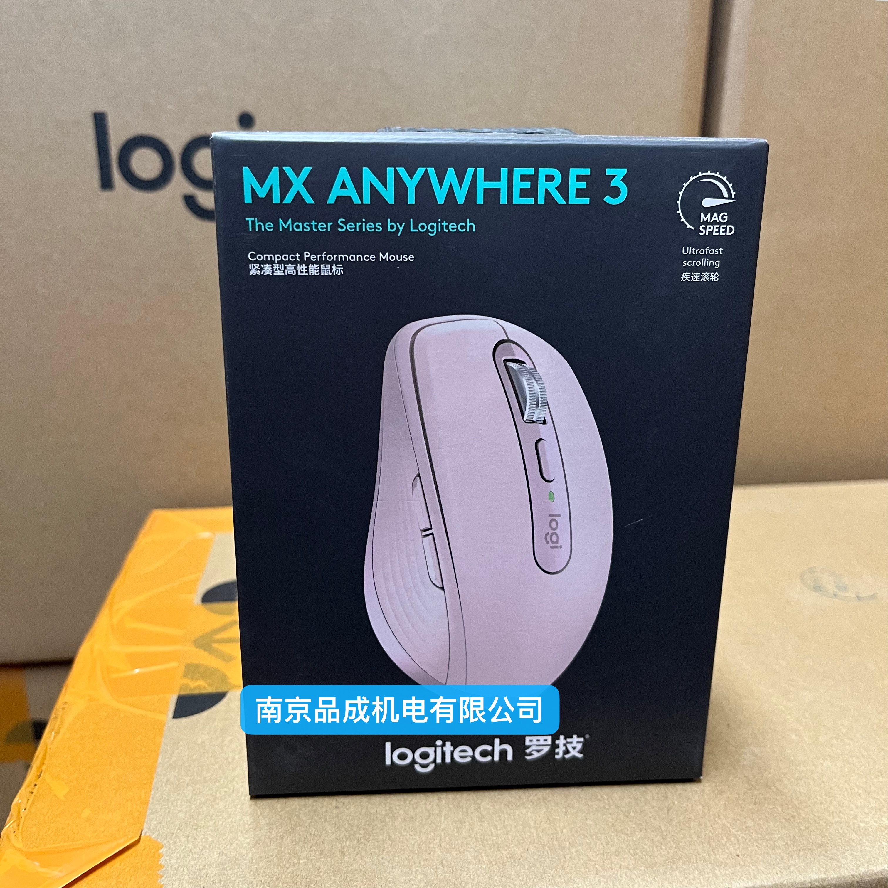 包邮罗技正品小师MX Anywhere3/MX Anywhere3S无线办公轻音鼠标拆 - 图1