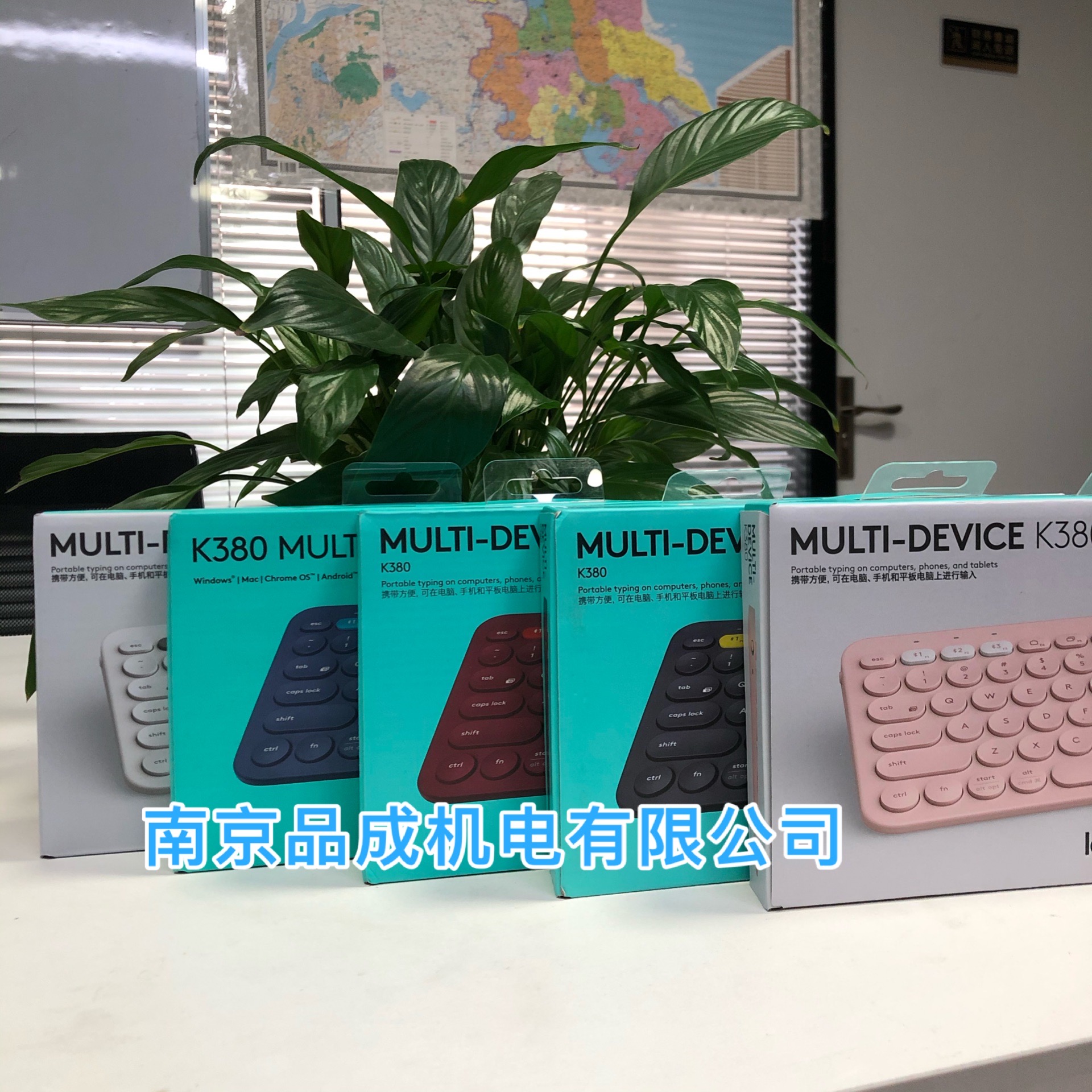 罗技正品K380/K480/K580/K780无线蓝牙键盘便携平板办公超薄拆 - 图0