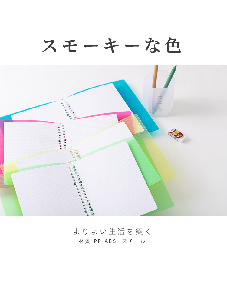 日本Kyowa烟熏系列可拆卸软面活页夹b7活页纸外壳a5/b5替芯笔记本 - 图1