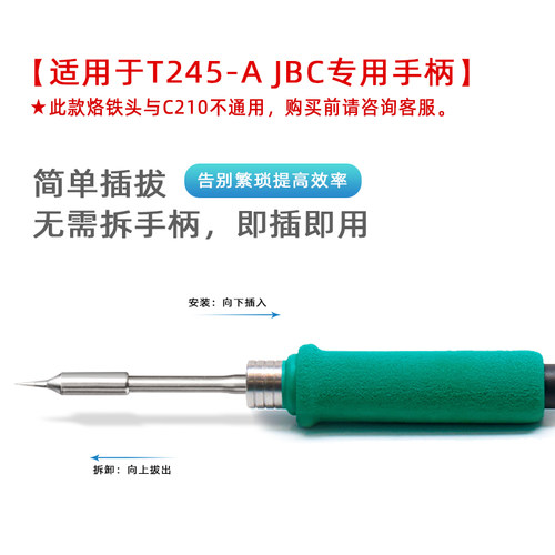 C245烙铁头通用原装络铁焊台尖咀扁平嘴马蹄形刀口紫铜恒温洛锡头 - 图2