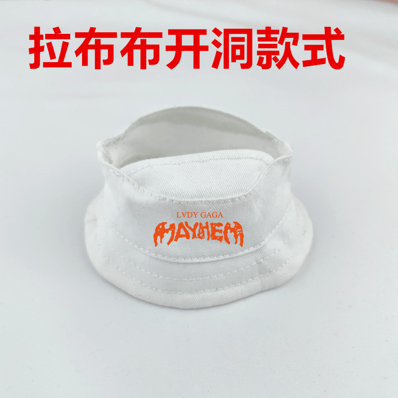 ladygaga演唱会同款10/20cm棉花娃衣15/17cm拉布布一二三代labubu,淘宝优惠券,粉丝福利购,淘宝优惠卷