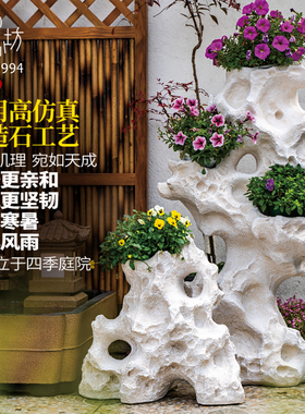 匠心坊户外庭院太湖石石头花盆