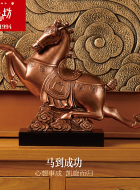 匠心坊富贵中式古典书房装饰摆件