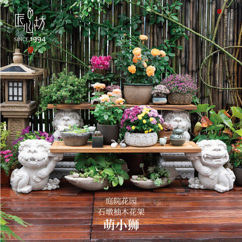 匠心坊中式阳台花园布置室外庭院实木花架创意造景户外花盆置物架 - 图0
