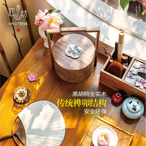 匠心坊中式糕点摆台实木木质托盘古风点心盒手提食盒复古茶歇摆件 - 图1