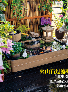 户外庭院一体鱼池造景阳台摆件