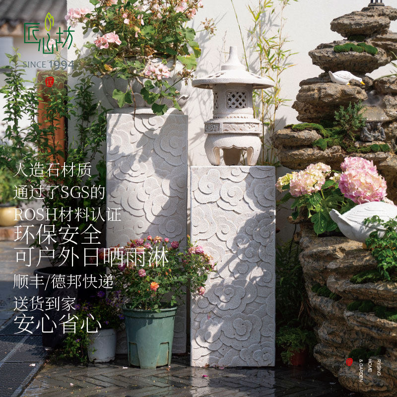 匠心坊中式庭院花园布置造景装饰云纹石柱落地盆栽底座古风装饰品,淘宝优惠券,粉丝福利购,淘宝优惠卷