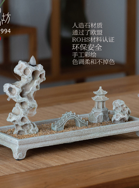 匠心坊中式倒流香微景观
