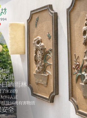 匠心坊户外庭院中式装饰画
