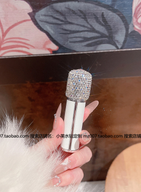 香水分装瓶5毫升轻奢镶钻小羊皮