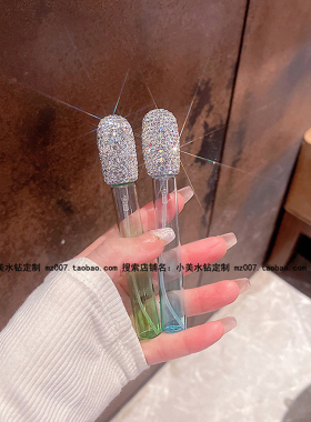 香水瓶分装瓶镶钻女士高颜值玻璃