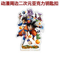 Seven Dragon Everest Super Syracuse Beguitta Sun Wuki Cartoon Perimeter around the secondary Yuanacrylic Acrylic Perimeter