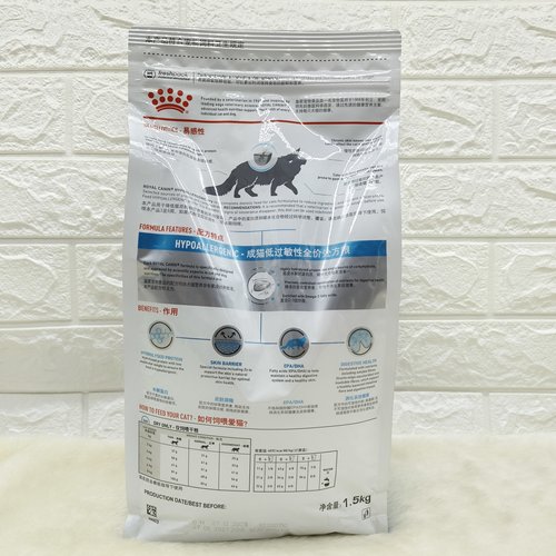 皇家猫低过敏性处方猫粮DR25猫咪低过敏猫粮肠道皮肤敏感处方猫粮 - 图0