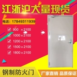 Фабрика прямая продажа стальной деревянной дверь