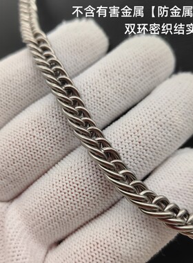 纯钛项链男 防过敏潮流纯钛手链7mm宽度双环链时尚不过敏挂件配饰