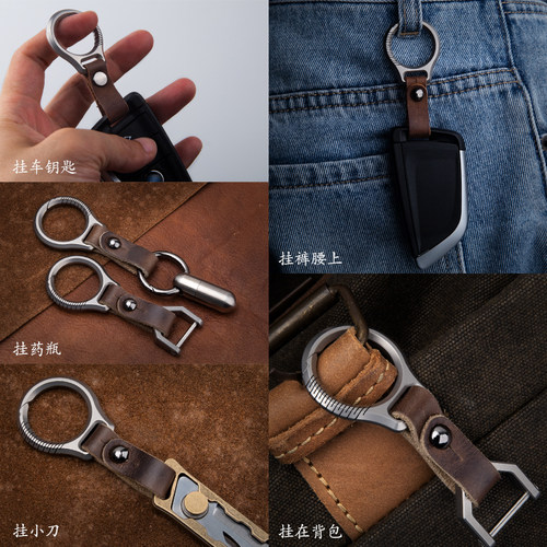 纯钛合金汽车钥匙扣钥匙圈 多功能疯牛皮金属挂件防丢皮带挂链子 - 图1
