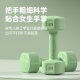 Yidi women's household small dumbbells
