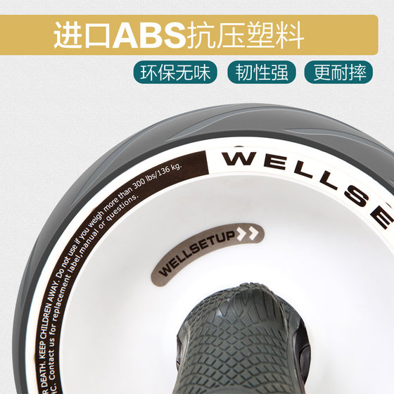Authentic Silent Rebound Unisex Abdominal Wheel
