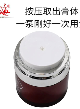 上海女人玫瑰晨露懒人素颜霜50g