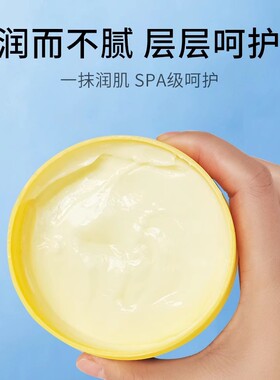 正品宝中宝凡士林滋润保湿霜补水保湿防干燥身体乳全身润肤尿素霜