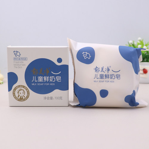 郁美净儿童鲜奶皂100g宝宝洁面洗手皂婴儿沐浴肥皂bb身体香皂 - 图1