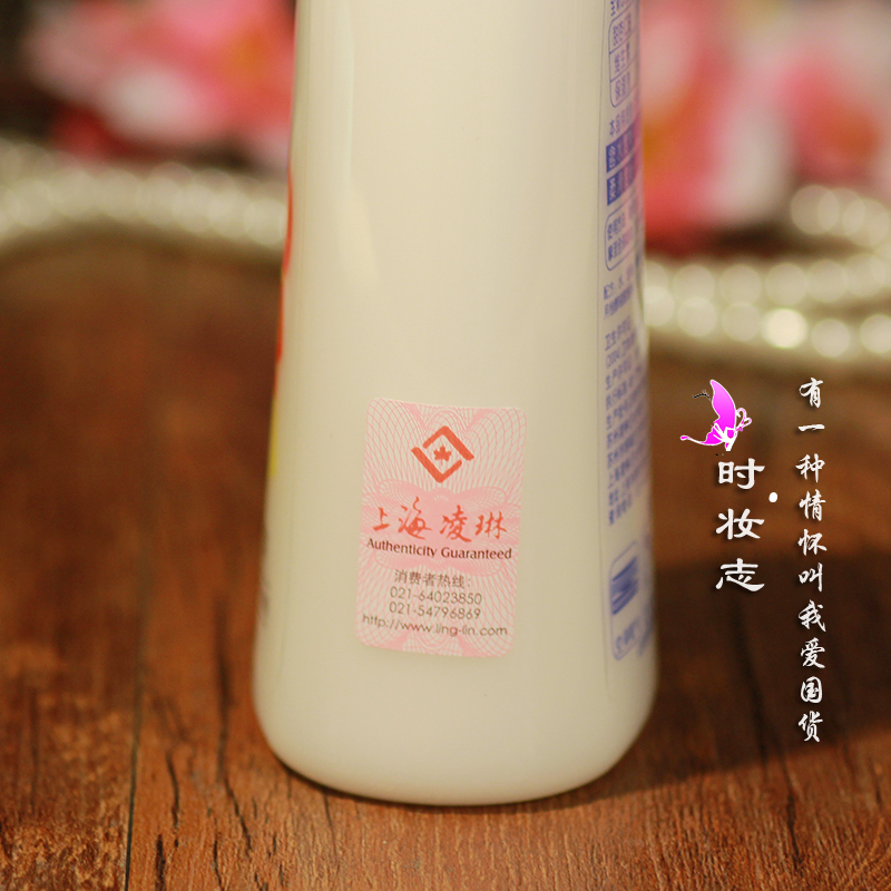 老国货宫灯身体乳杏仁蜜100ml 保湿乳液浴后乳补水全身可用 - 图2