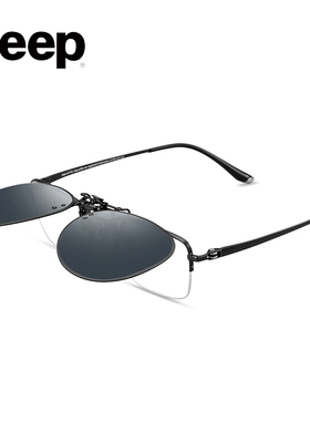 吉普近视夹片飞行员超轻太阳镜