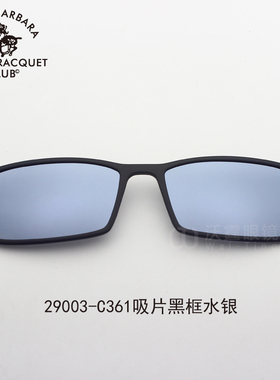 墨镜近视夹片偏光太阳镜架