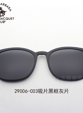 墨镜近视夹片偏光太阳镜架