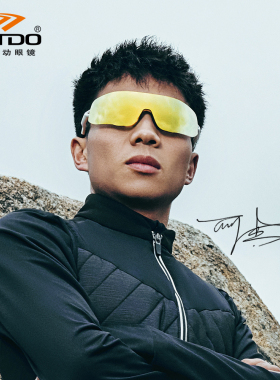 高特防风运动67017马拉松眼镜