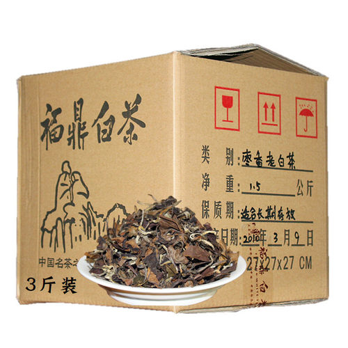 2010年老茶福鼎白茶药香老寿眉枣香陈年高山老白茶贡眉散装3斤装 - 图3