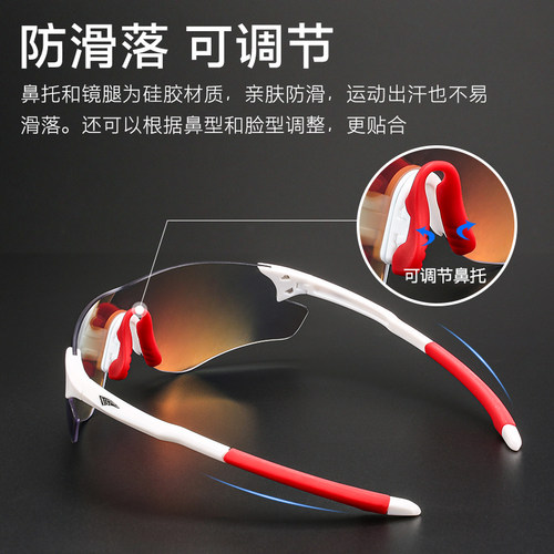 高特马拉松跑步眼镜运动防风男女户外太阳镜变色偏光护目镜67009 - 图3