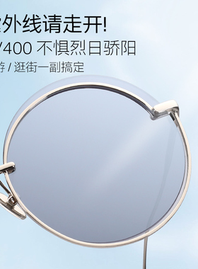 花雨伞圆框复古方脸个性风太阳镜