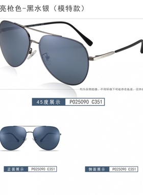 墨镜偏光飞行员太阳镜19年新品