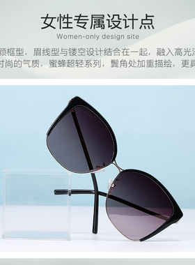 花雨伞方框圆脸复古风近视墨镜